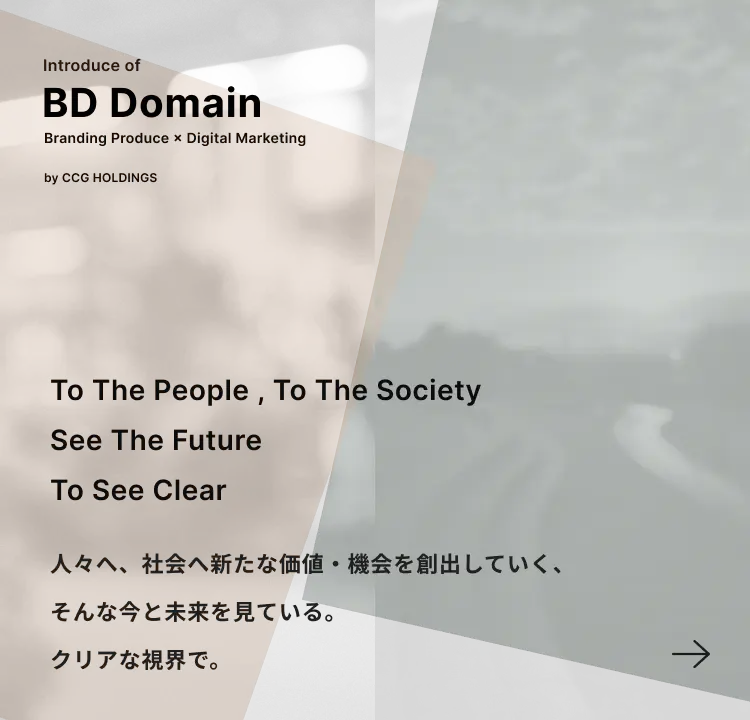 BD Domain